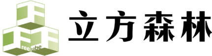 立方森林 FreeCube
